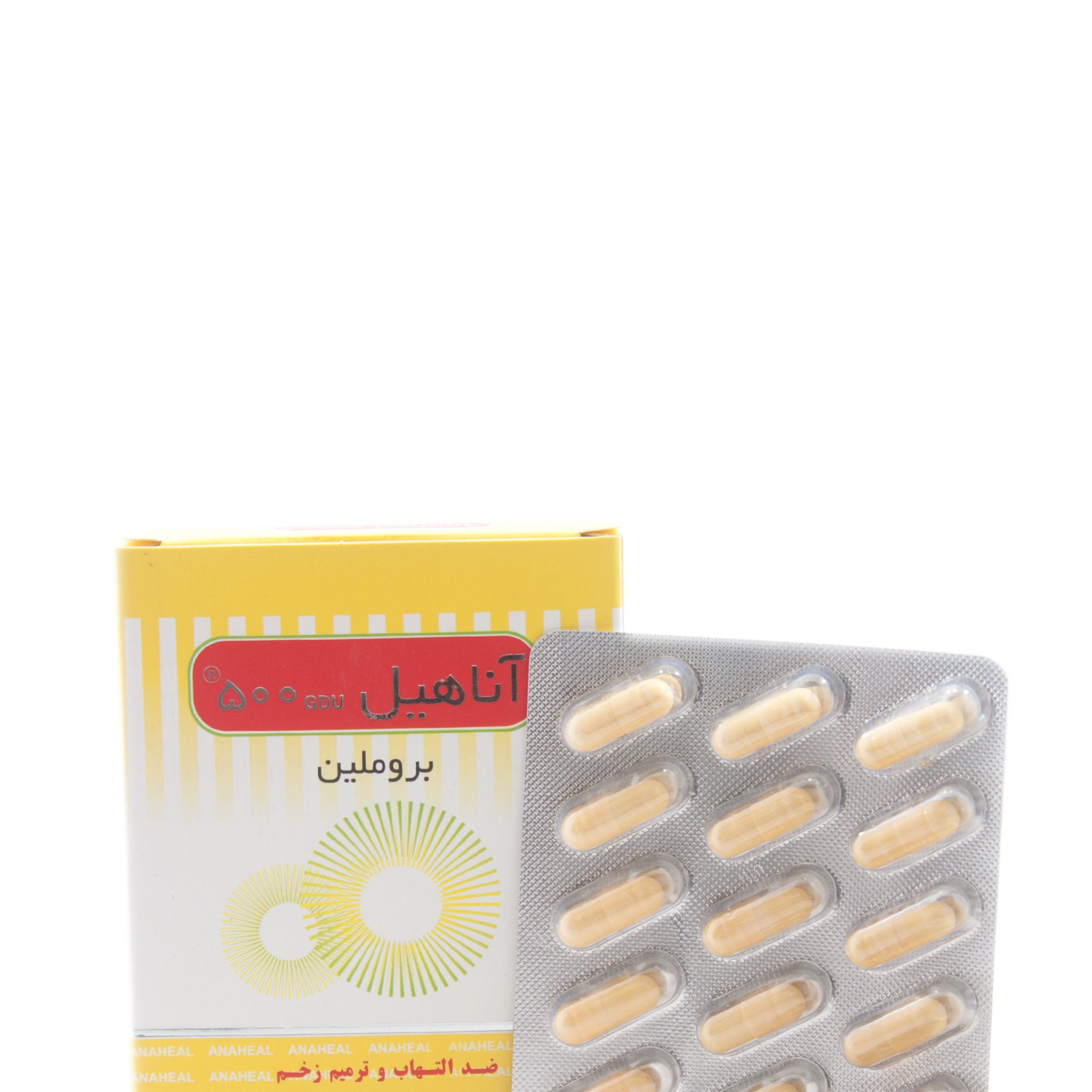 کپسول آناهیل 500GDU بروملین 30 عددی
