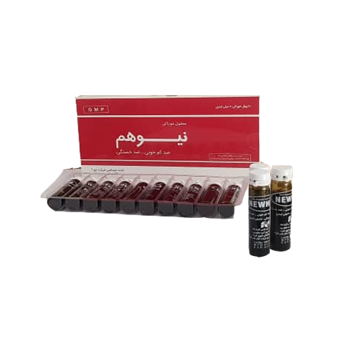 محلول خوراکی  ضد خستگی و ضد کم خونی نیوهم
