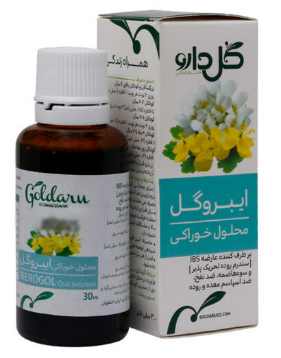 محلول خوراکی ایبروگل گل دارو